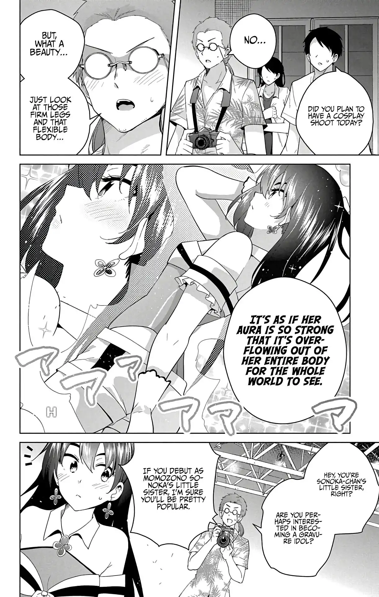 Dokyuu Hentai HxEros Chapter 51 23